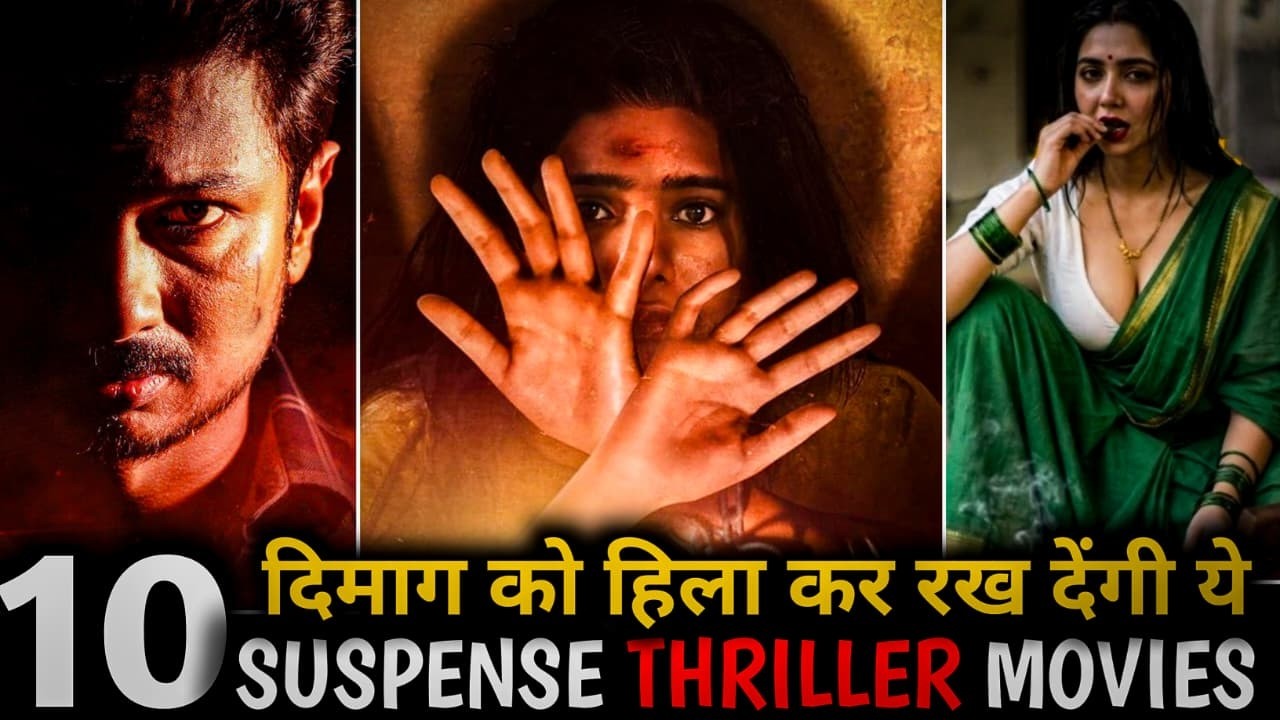 Top 10 Best South Indian Suspense Thriller Movies In Hindi Dubbed | Best Murder mystery And Crime