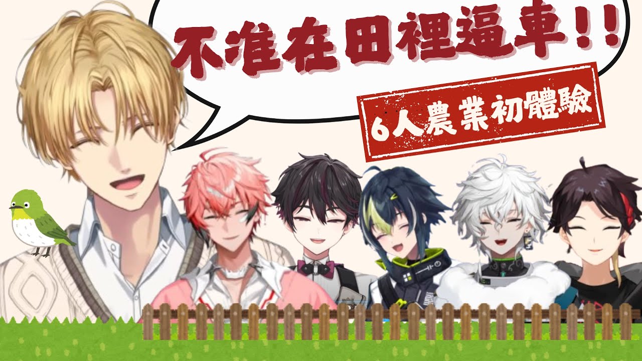 【Farming Simulator 25】6視點爆笑總集篇 農業GOOOOOOOO 【エビオ/三枝明那/叢雲カゲツ/赤城ウェン/伊波ライ/酒寄颯馬視点 切り抜き】