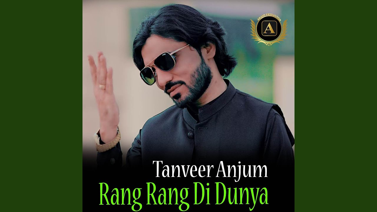 Rang Rang Di Dunya