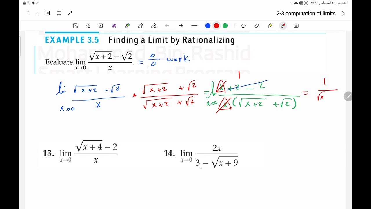 Computation of limits part 2