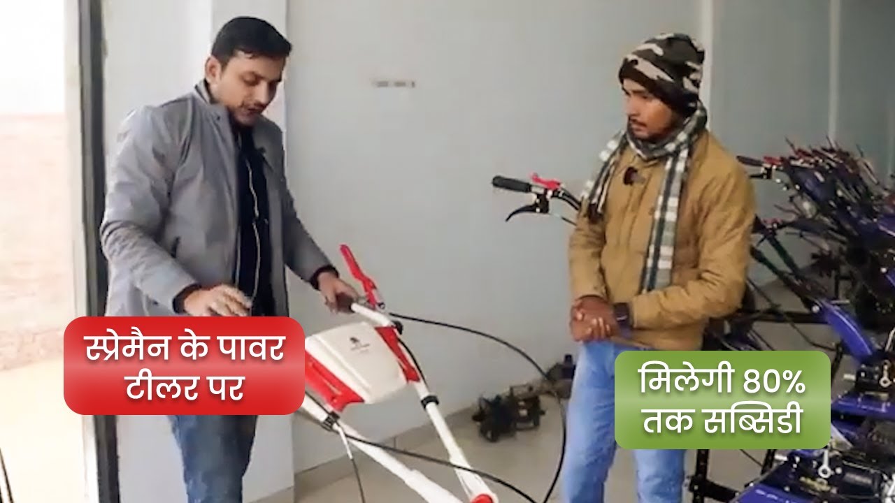 होंडा इंजन वाले सभी कृषि यंत्र मिलेंगे यहां