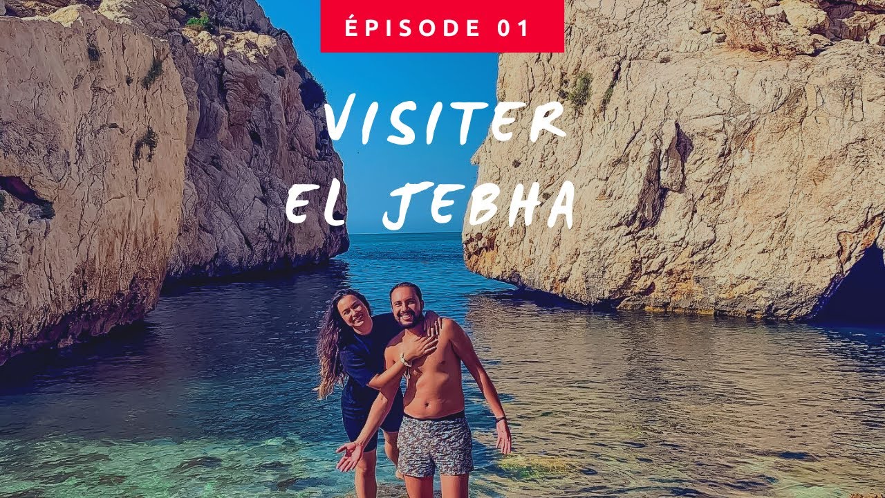 TOUR DU MAROC 🇲🇦 : Ep 1 El Jebha منطقة الجبهة و سحر شواطئها