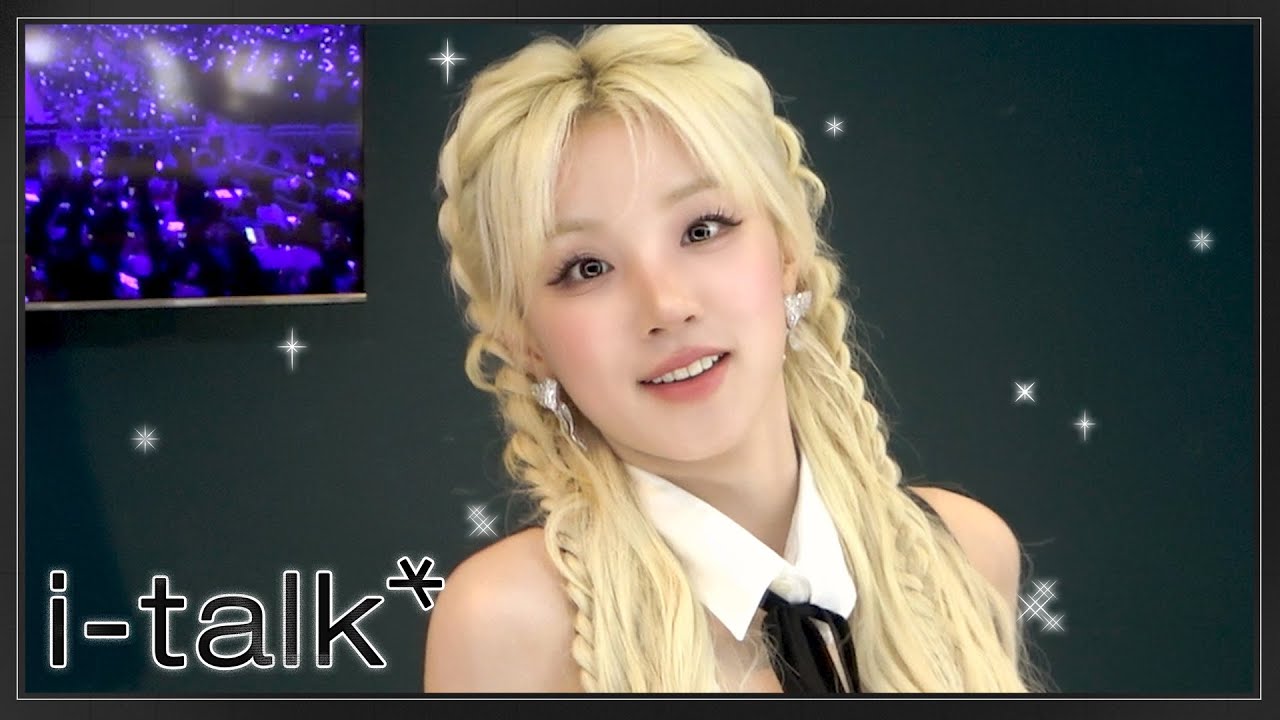 우기의 JJ LIN “JJ20 FINAL LAP” WORLD TOUR 특별 무대 비하인드 [i-talk] #205 | i-dle (아이들)ㅣSUB