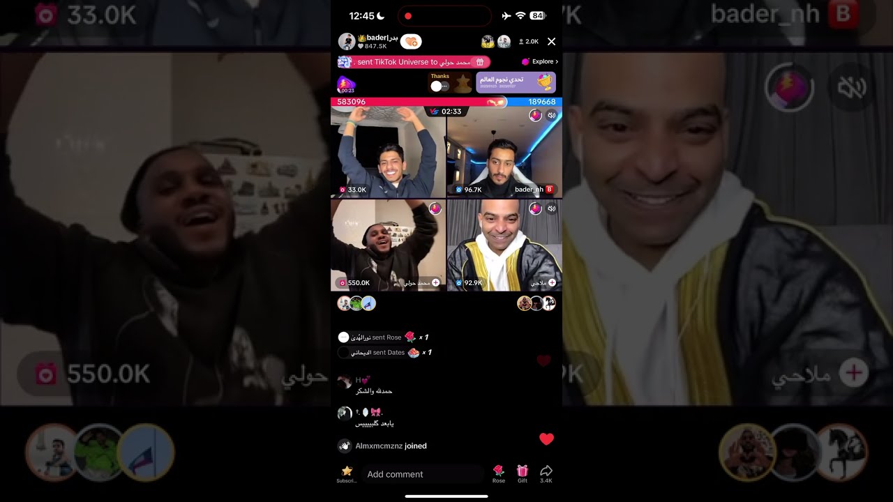 بث بدر العنزي 2 - 25/1/2024