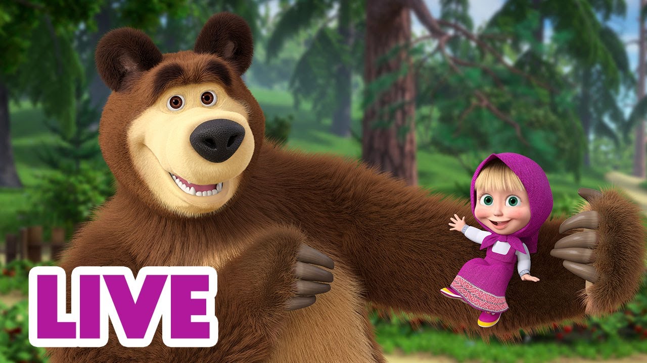 🔴 LIVE! Masha e Orso 👱‍♀️🐻 Ritorni che ricorderai 👧👋 Cartoni animati per bambini