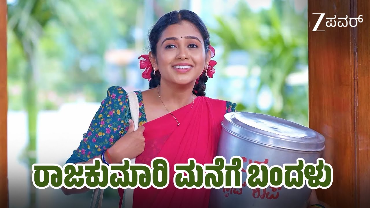 ರಾಜಕುಮಾರಿ ಮನೆಗೆ ಬಂದಳು | Rajakumari | Full Episode - 2 | Popular Family Drama - Z Power