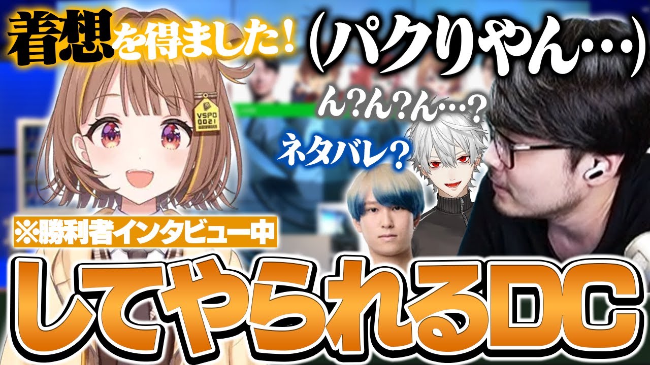 【#LTK】何とは言わないがある物を盗られてしまうk4senたち【League of Legends】