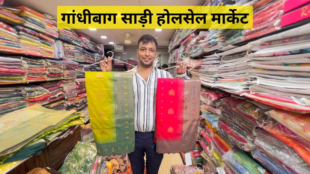 Nagpur Gandhi Bagh handloom Saree wholesale market / ￼￼ saree wholesale market Gandhi Bagh, Nagpur