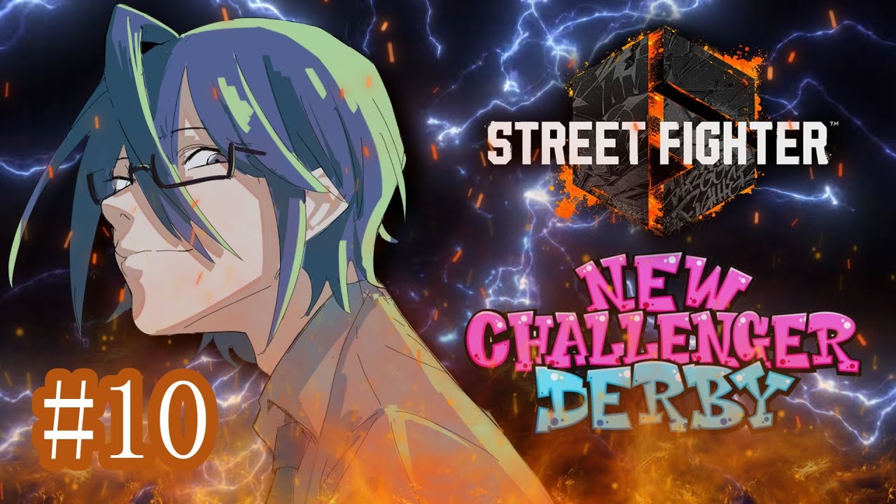 【 #SF6  】スト6🔰プラチナ帯で学びを得る！ #STREETFIGHTER6 #vtuber #ニューチャレダービー