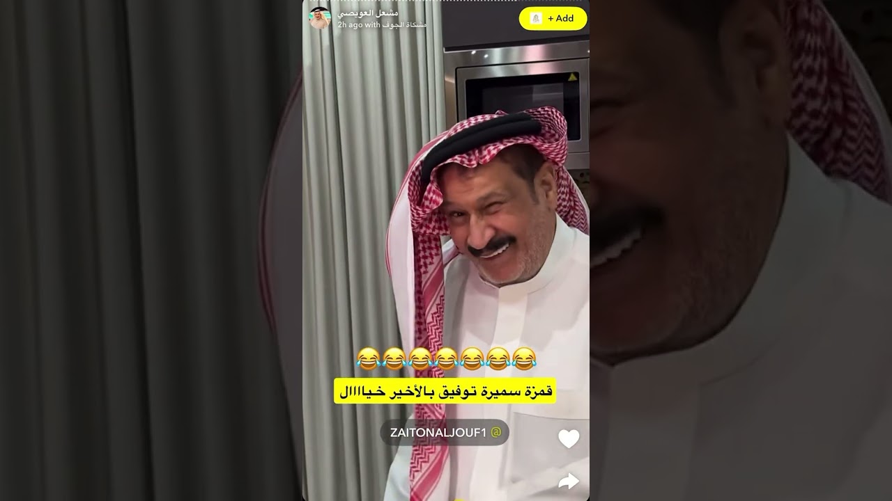أبو سعود نفذ تهديداته🫢
