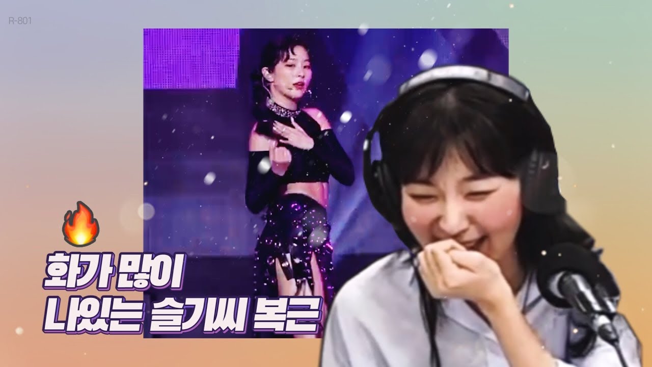 슬기씨 복근이 엄청 화나 있더라고요