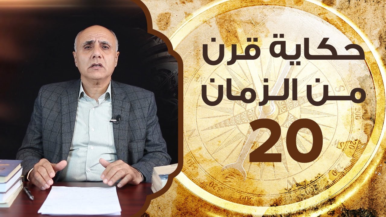 استقلال برقة | حكاية قرن من الزمان