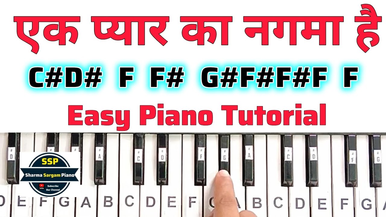एक प्यार का नगमा है | Ek Pyar Ka Nagma Hai Piano Tutorial Notes | How To Play Piano | Sharma Sargam