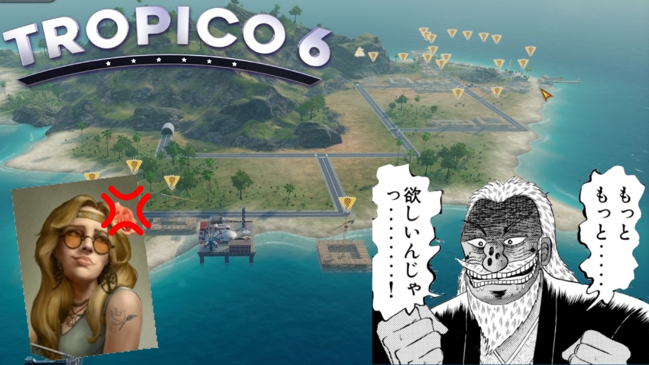 環境保護団体ブチ切れ不可避の観光産業に着手【Tropico6】本編 part9
