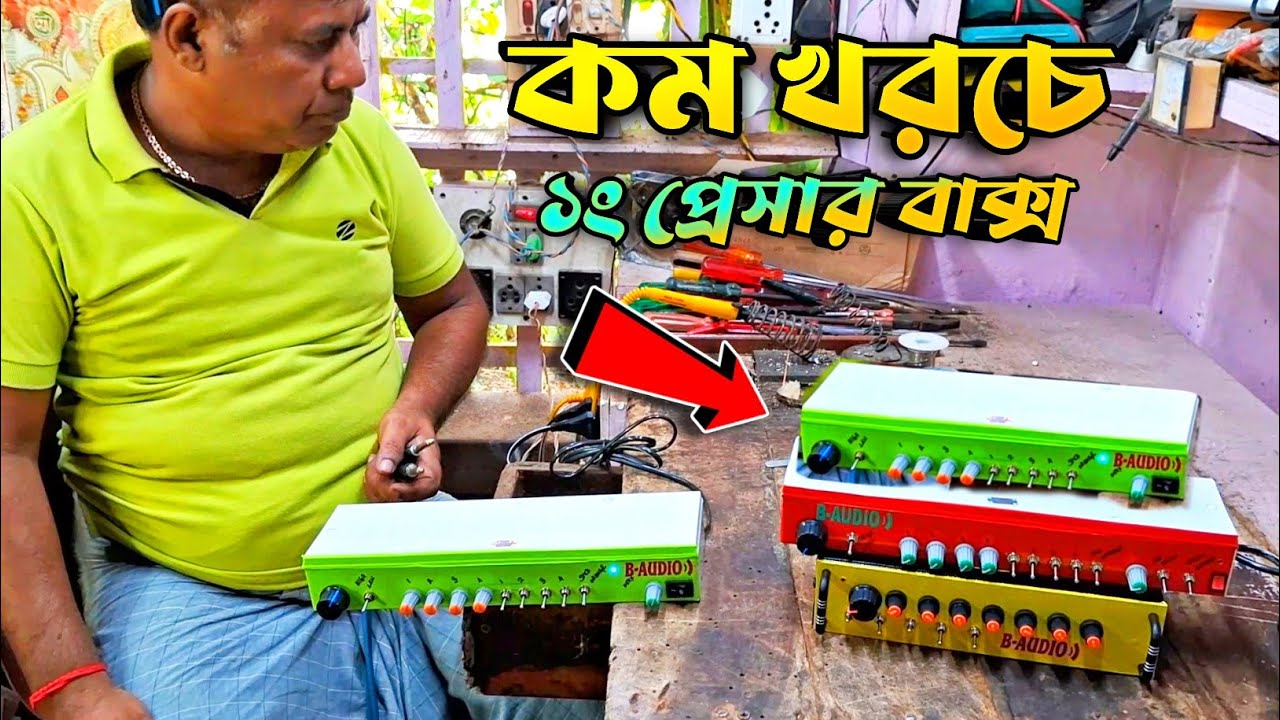 Durga Puja Special Offer Crossover | Delivery & Selling complete | price & details |  9732695196 ।।