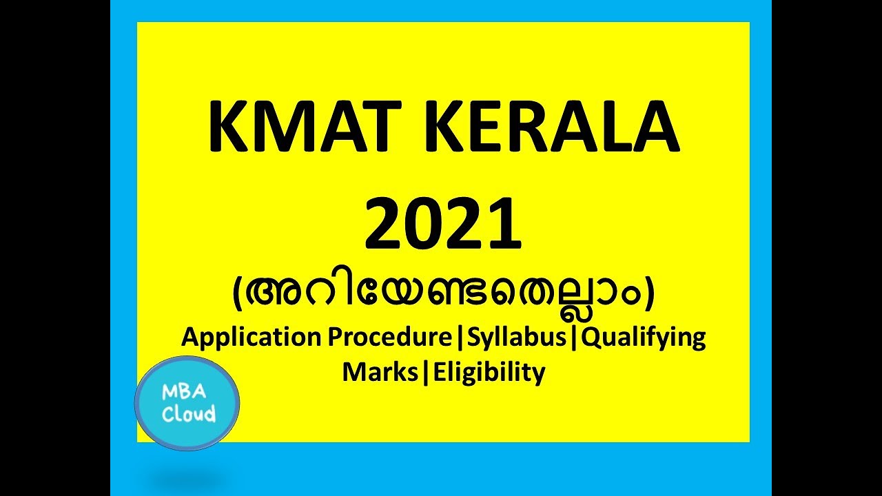 KMAT KERALA 2021| Application Procedure| Syllabus| Exam Pattern & Cut off Mark