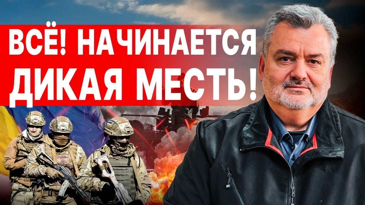 ЧРЕЗВЫЧАЙНОЕ ПОЛОЖЕНИЕ! ВСЁ ОЧЕНЬ СЕРЬЁЗНО! ПАСКОВ -ПРЯМОЙ ЭФИР! ПОСЛЕДНЕЕ ПРЕДУПРЕЖДЕНИЕ ЗЕЛЕНСКОМУ