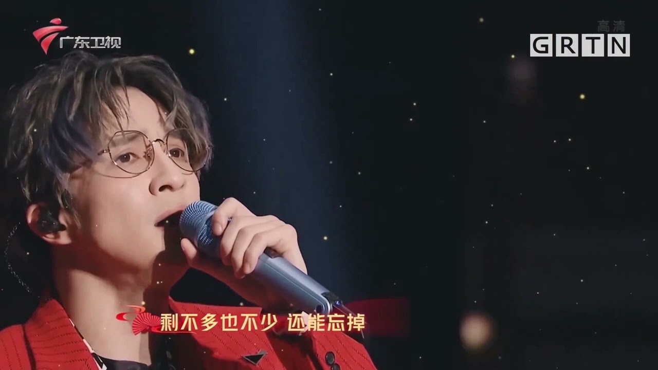 薛之謙《剛剛好》20220201 广东卫视春晚