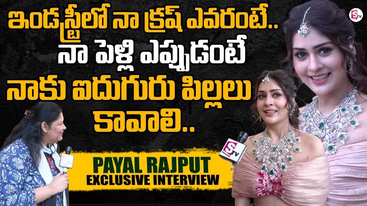 Actress Payal Rajput Exclusive Interview | Payal Rajput Movies | SumanTV Neha | #sumantvtelugu