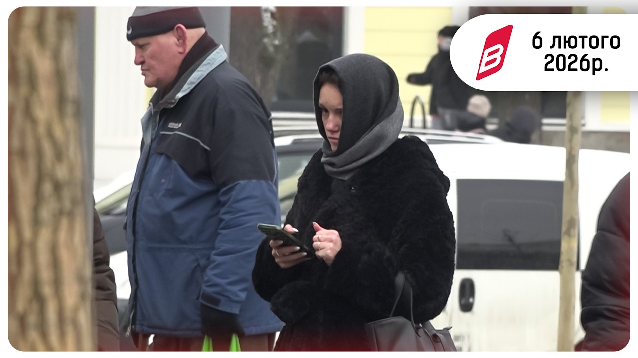 Всесвітній день без мобільного телефону