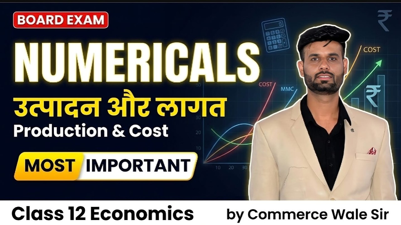 Production and Cost (उत्पादन तथा लागत) | All Important Numericals | 12th Economics | MP Board |