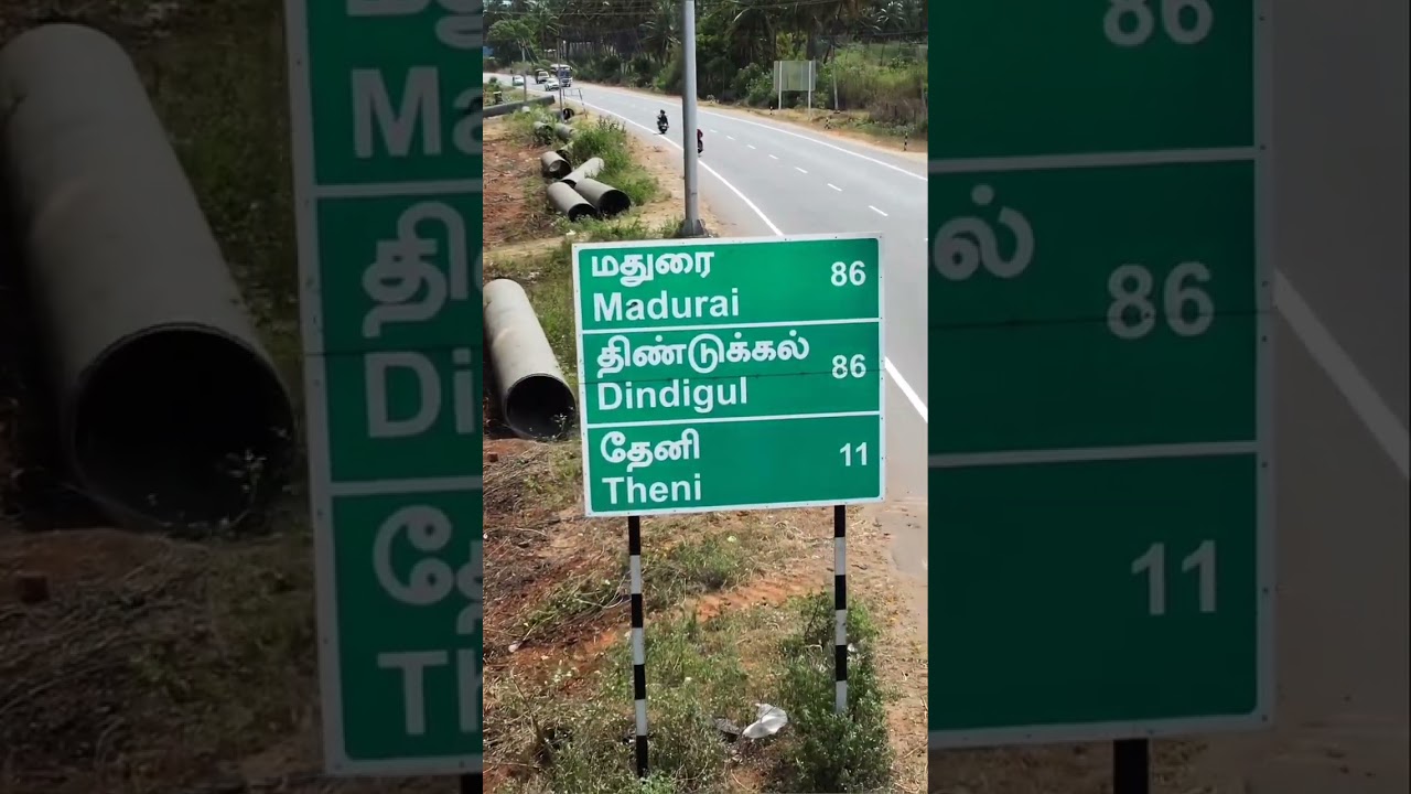 theni mass whatsapp status video || south district whatsapp status video  #theni #madurai #dindugal
