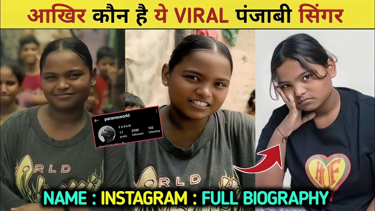 Param That Girl Biography| Paramjeet Kaur Rapper| Param That Girl Song| Param That Girl Interview 