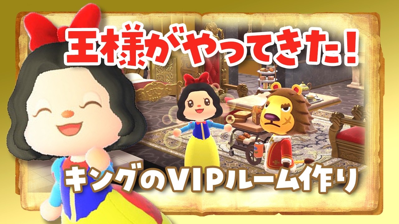 【あつ森 アプデ】まったりルーティンやホテルの新家具集めをしよう！ #あつまれどうぶつの森