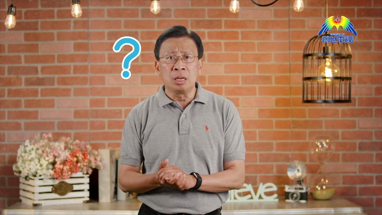 屬靈小點心 雅各書 第二章 活出所信