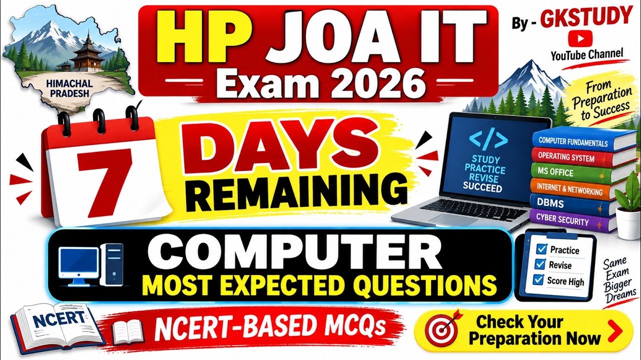 HP JOA IT Exam 2026 !! Most Expected Questions !! 7 Days Left !! GKSTUDY !!