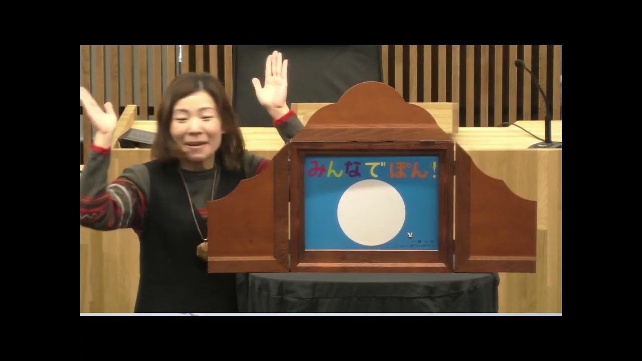 【士別市】世界KAMISHIBAIの日（令和7年12月1日）