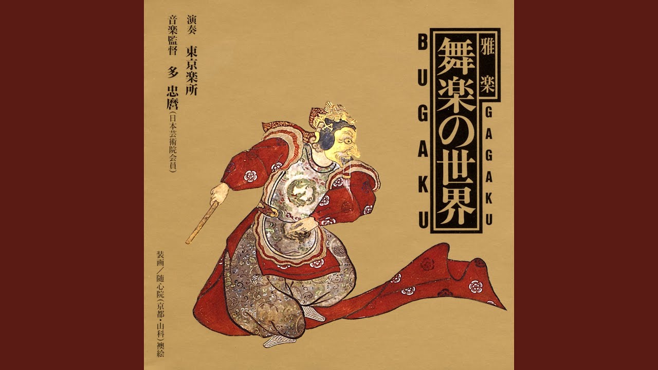 陵王乱序:出手 (右方)