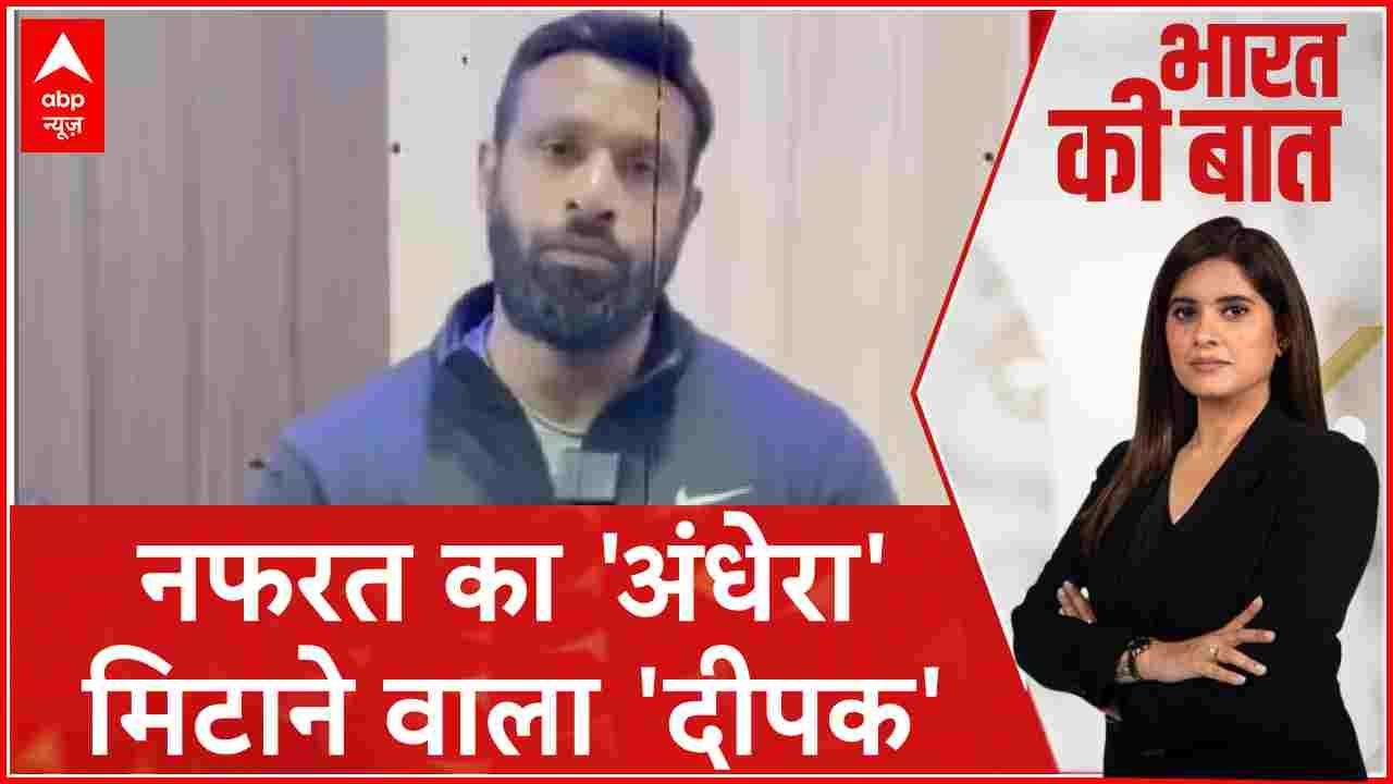 Bharat Ki Baat: देवभूमि में अराजकता का कैसा 'अंधेरा'? | Uttarakhand News | Mohammad Deepak