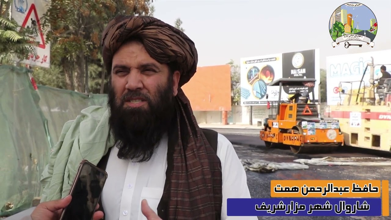 آغاز قیرریزی سرک اطراف چهاراهی فردوسی با حضور حافظ عبدالرحمن همت شاروال مزارشريف