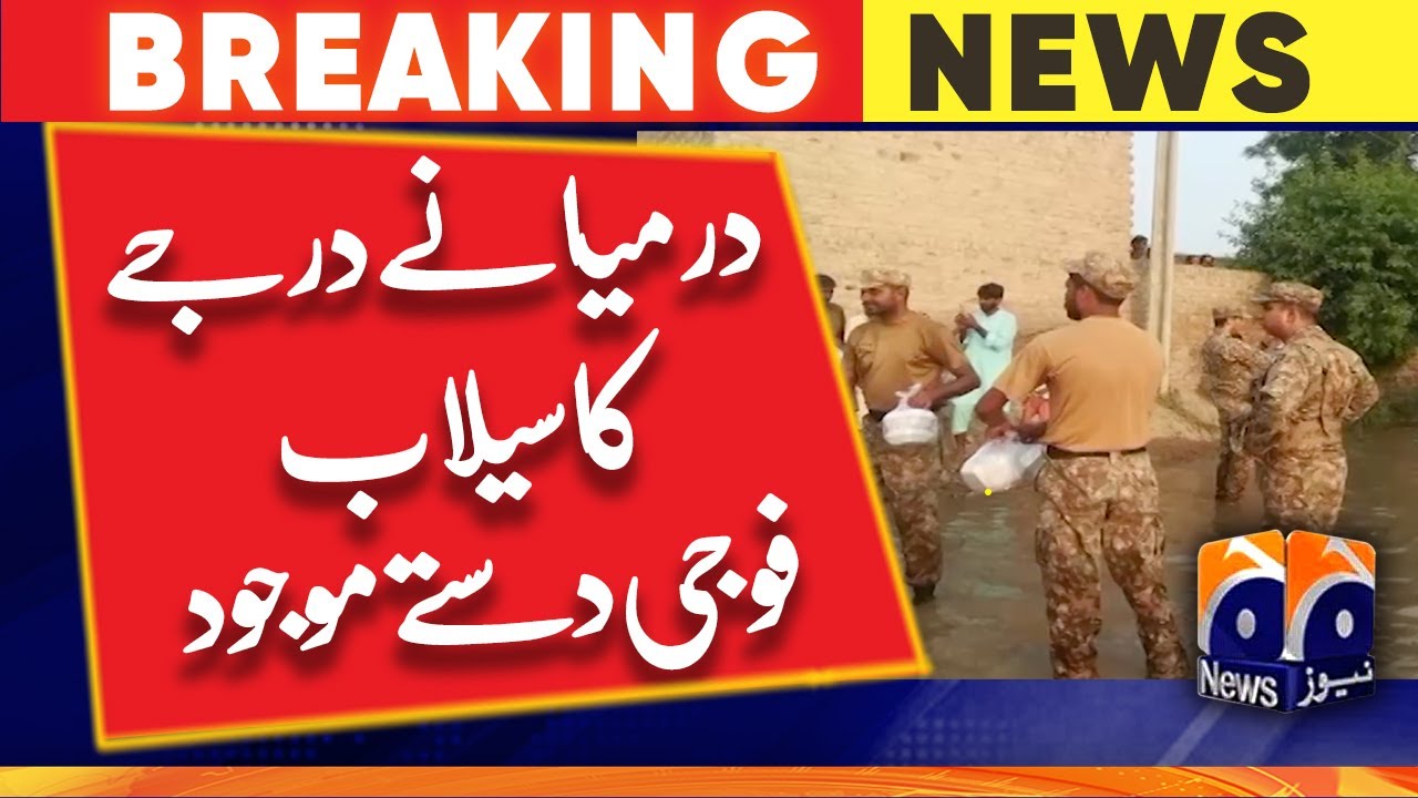 River Sutlej is rising at Islam, falling at Sulemanki