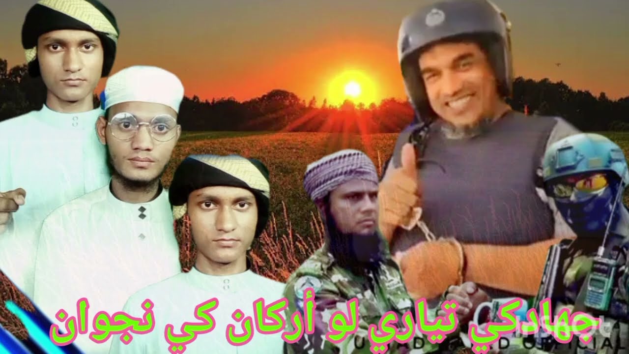 SINGER HF HARITULLAH OFFICIAL TARANA 