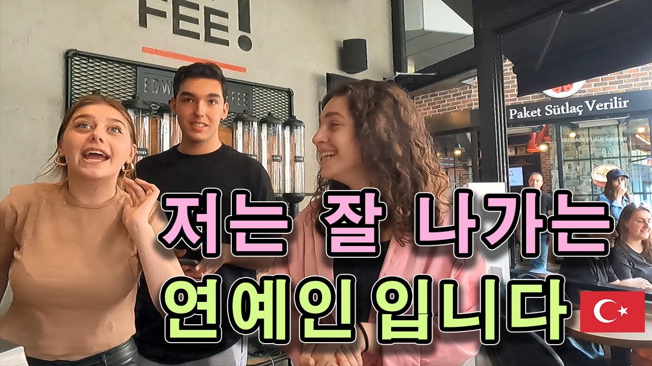 한복 입고 한류의 정점을 찍은 날. 정말 이정도 였나요? #55