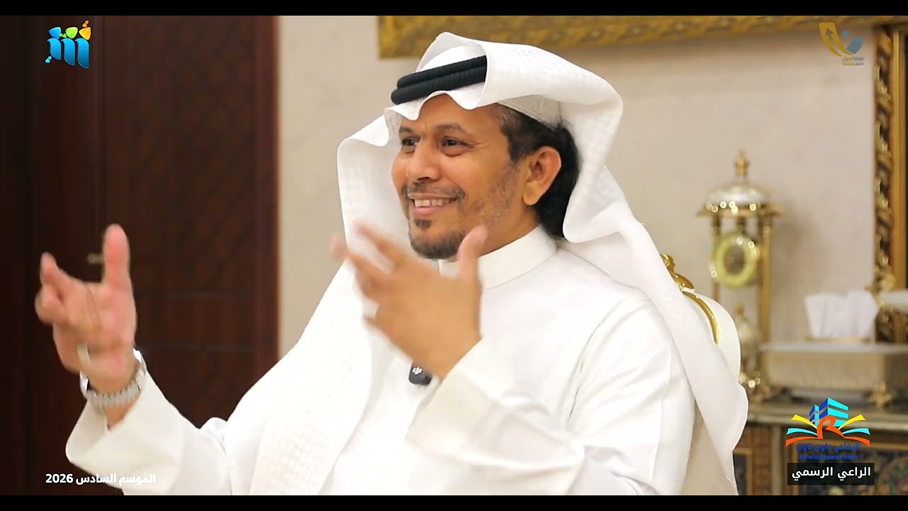 نقطة تحول - الأستاذ / بلغيث بن بحران الشقيفي