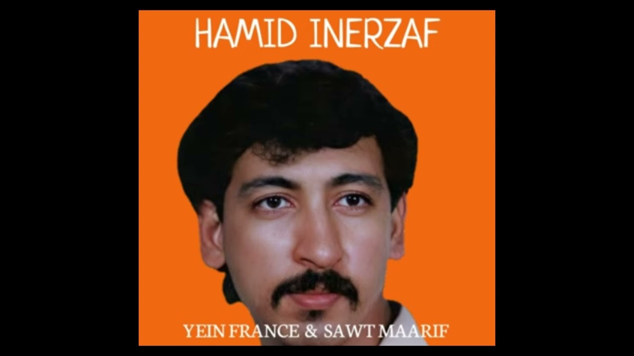 Hamid inerzaf _ ta9assim _ Réglage international