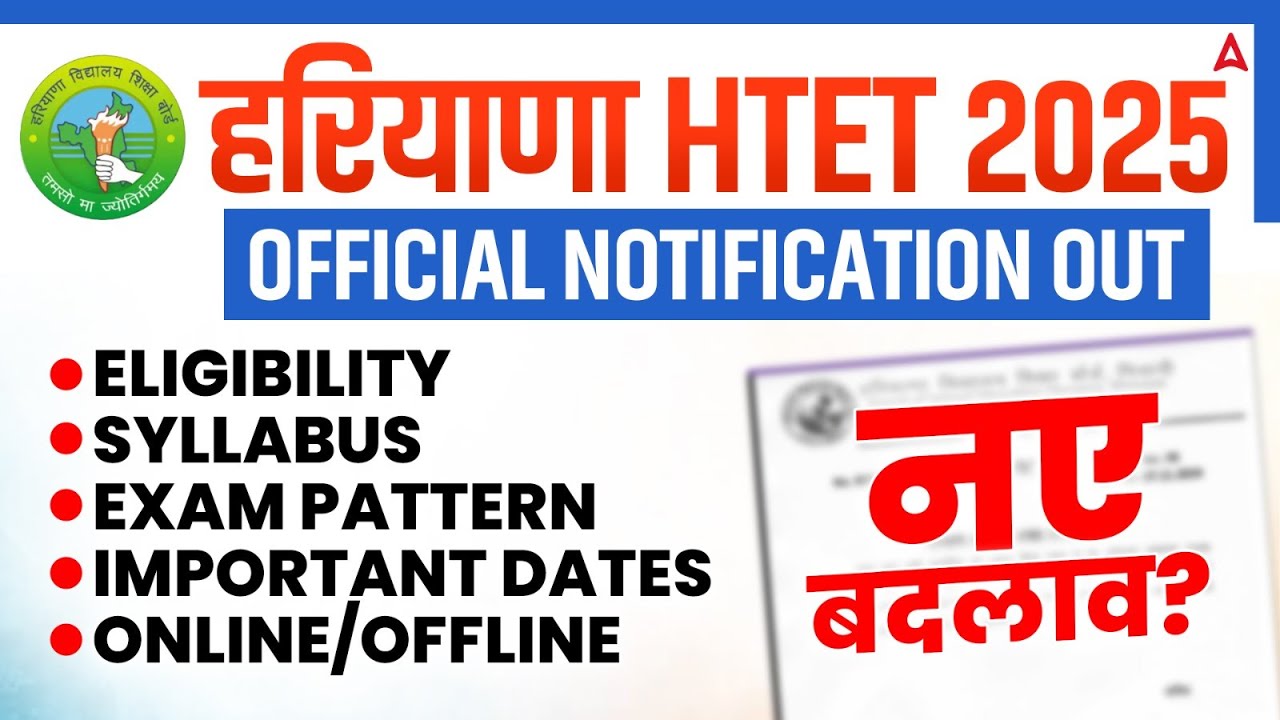 HTET 2025 Notification Out | Haryana TET 2025 Eligibility, Syllabus, Exam Pattern Complete Details