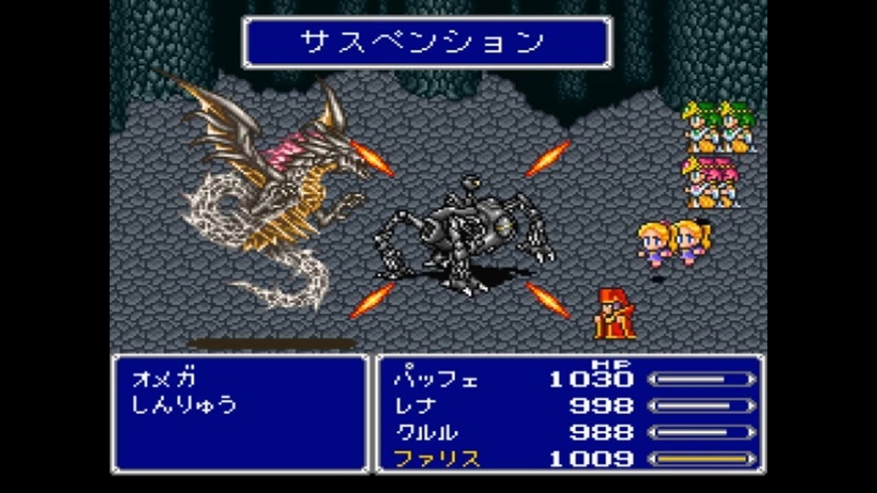 真説 FF5r-IC Ver.2.0.2 ボス戦 Part13