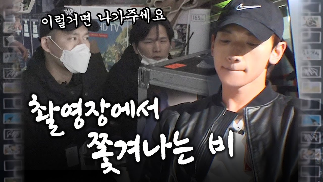 (EN/TH) 데뷔 24년 차에 촬영장에서 쫓겨나는 연예인 ㅣ시즌비시즌 ep.26