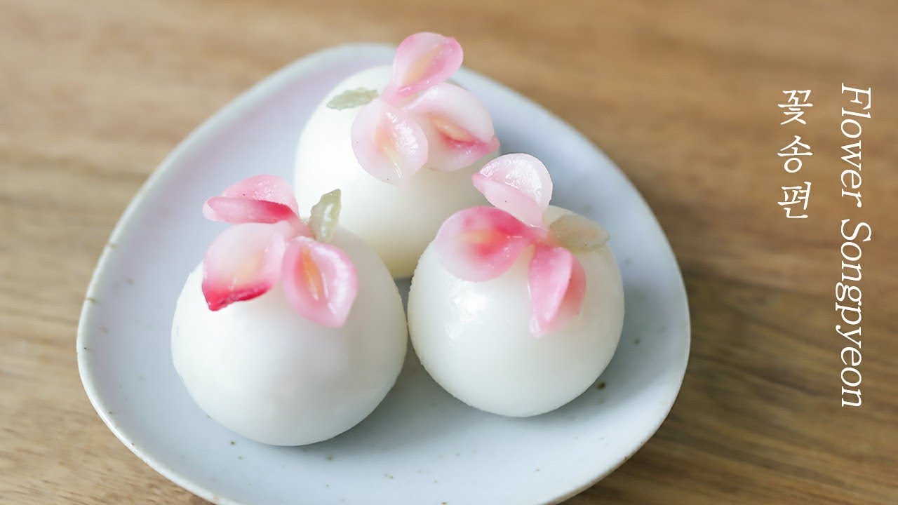 집에서 직접 만든 습식 쌀가루로 추석 꽃송편 빚기🌷 예쁜 송편 만들기 How To Make Flower Songpyeon, Korean Style Rice Cake