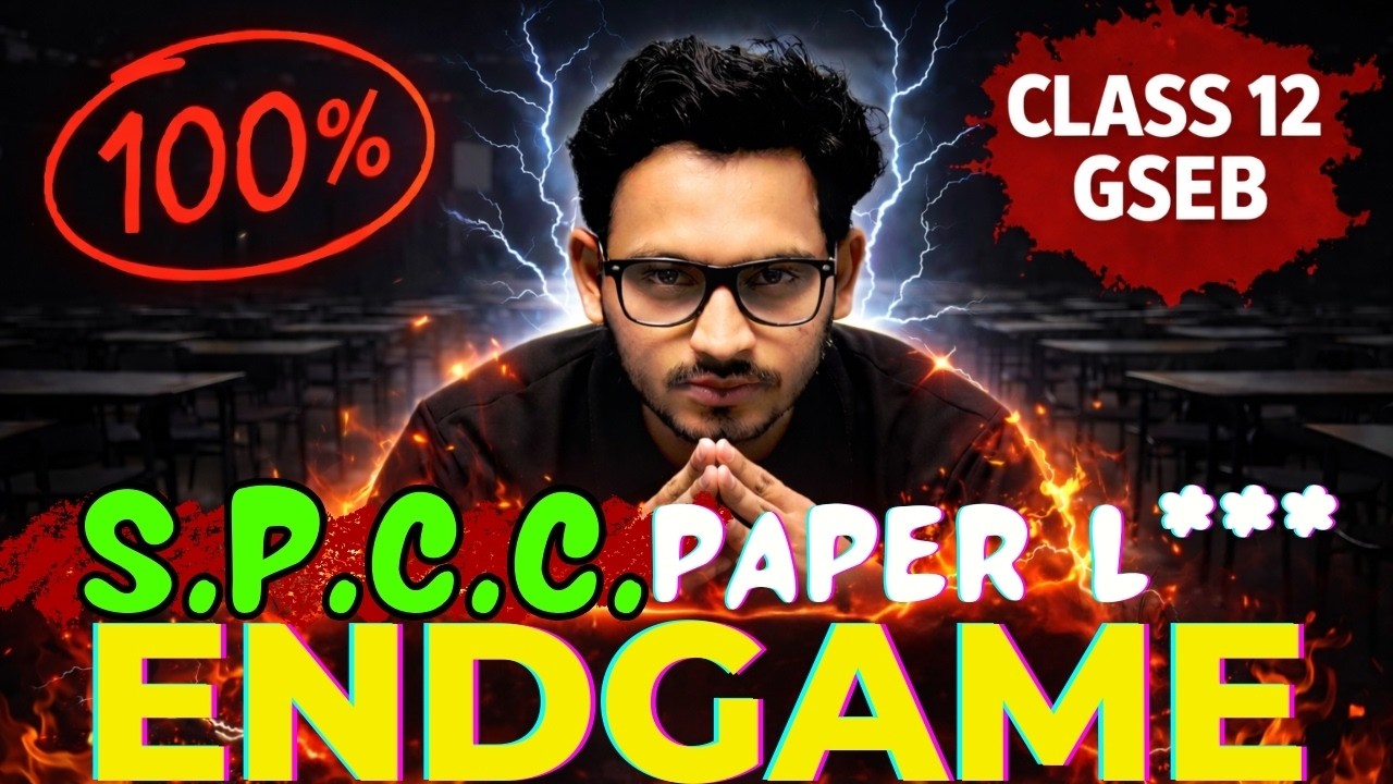 Class 12 GSEB SPCC | ENDGAME 🔥 I.M.P. Questions | Board Exam 2026 by Vikas Sir
