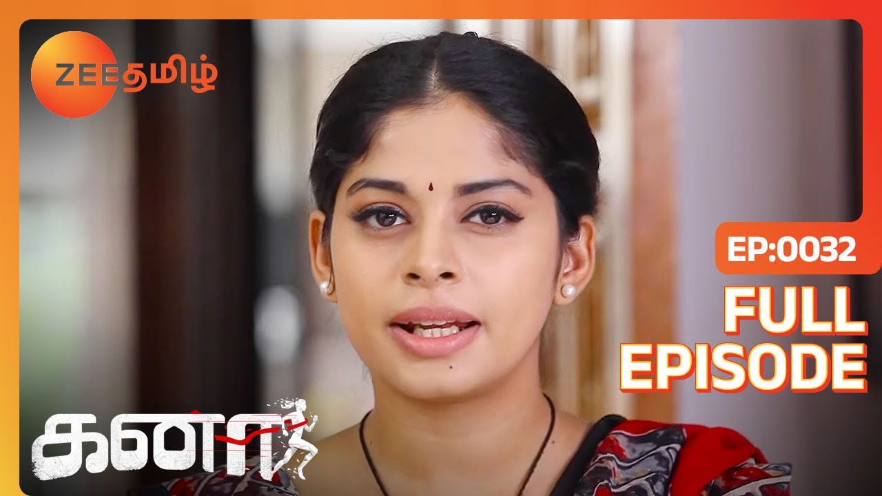 Anbarasi காலில் அடிப்பட்டுருச்சா | Kanaa | Full Ep 32 | Zee Tamil | 27 Dec 22