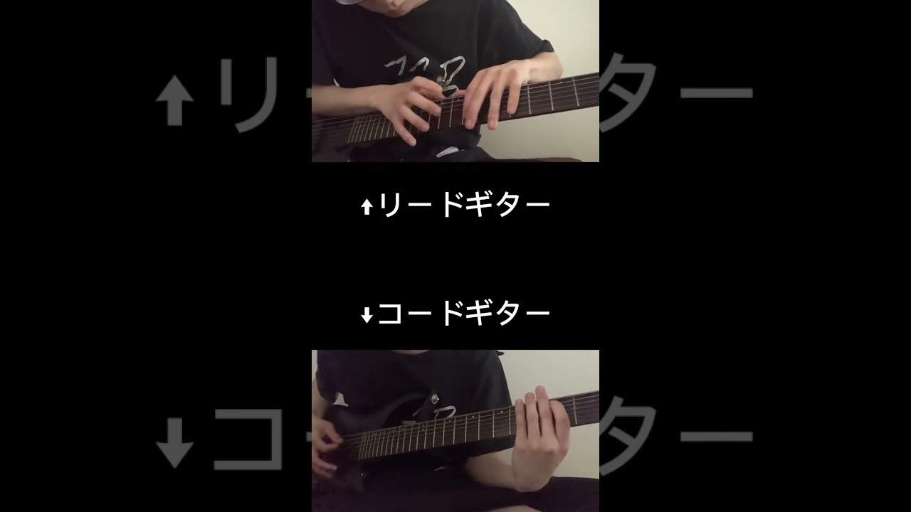 beatmania IIDX 21 SPADA収録「Verflucht」ギターで弾いてみた