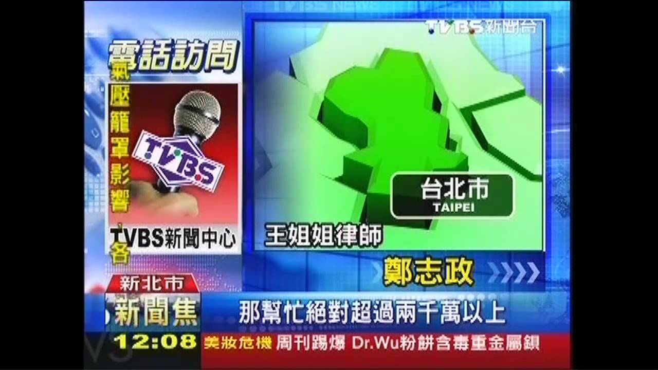 只為報恩！　男身亡2千萬保險金贈友人