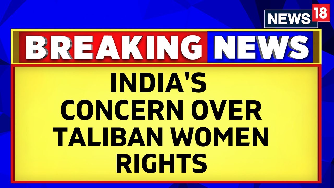Taliban News Today | India On Women Rights Issue In Taliban | Taliban Women Rights News | Breaking