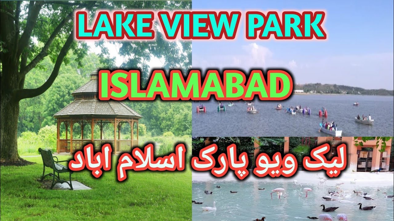 Lake View Park islamabad ka khubsurat park 