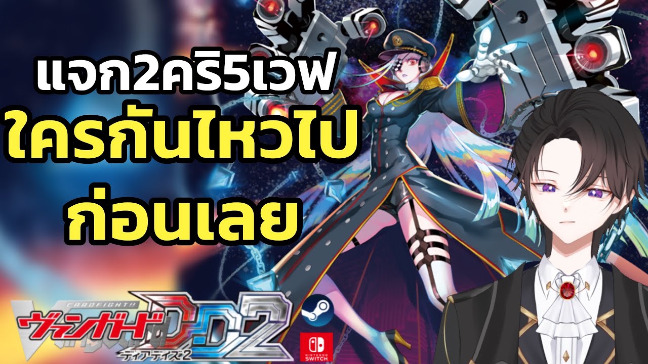 พบเห็นผู้เล่นBlue Archive[vanguard deardays2] Seraph Purelight
